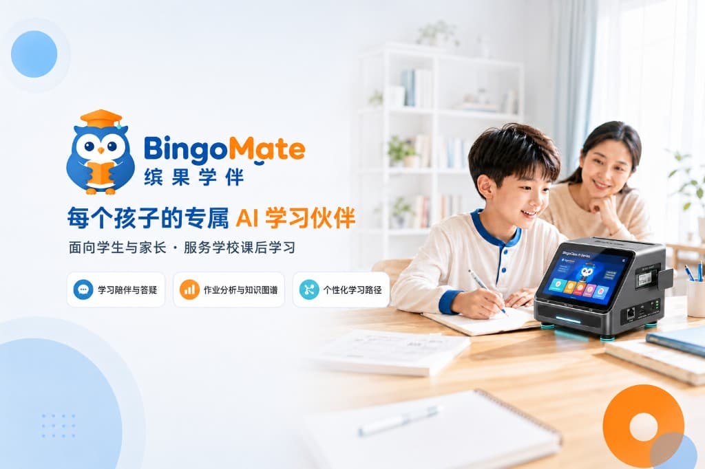 BingoMate product render