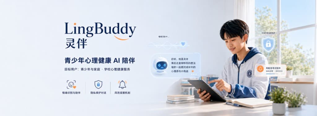 LingBuddy product render
